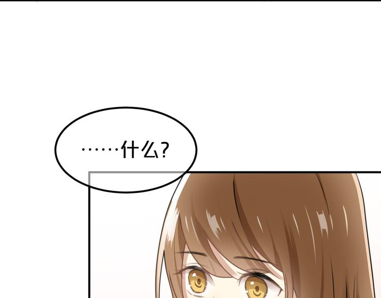 第138话 结束与开始75