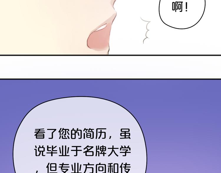 第38话 明天来上班110