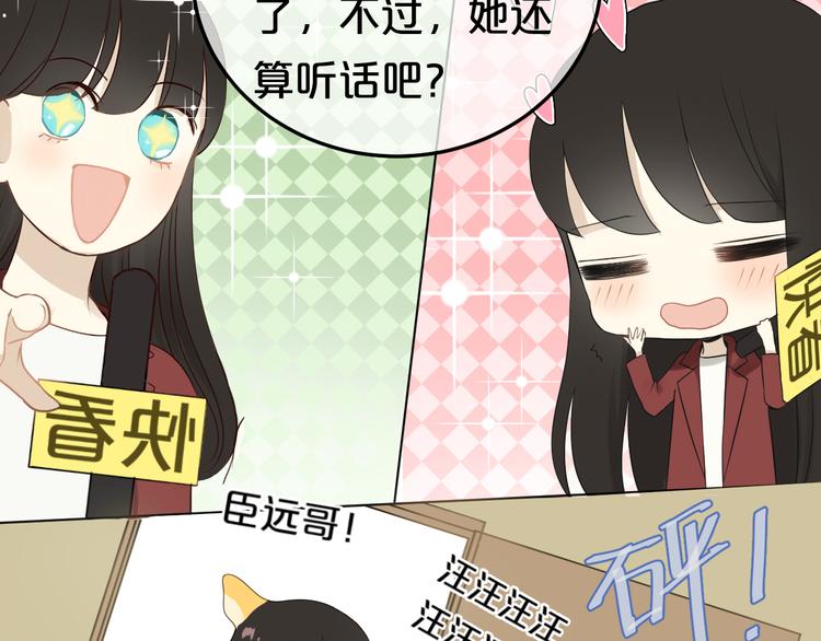 第77话 退出演艺圈46