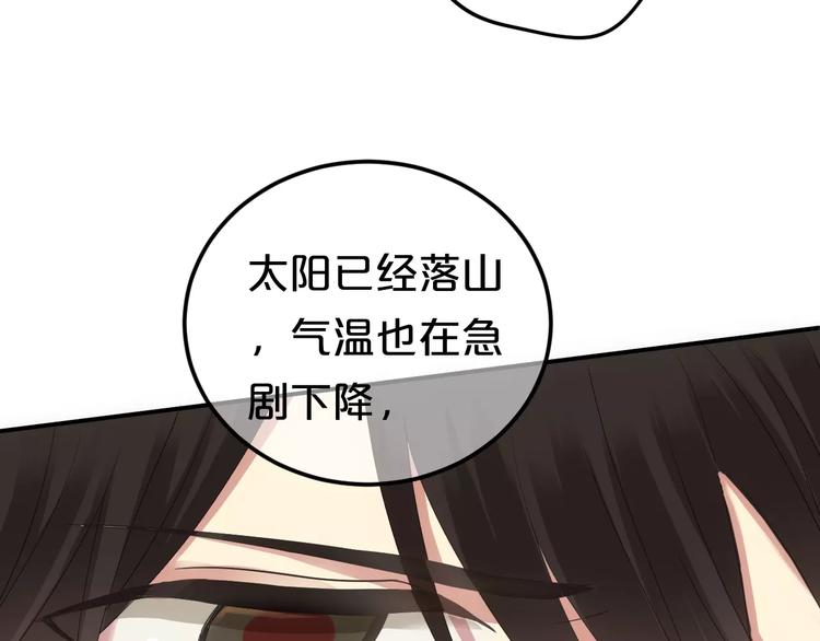 第104话 危险沙漠117
