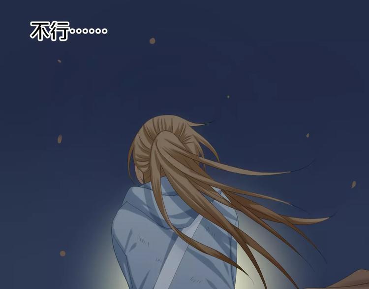 第105话 梦中的你12