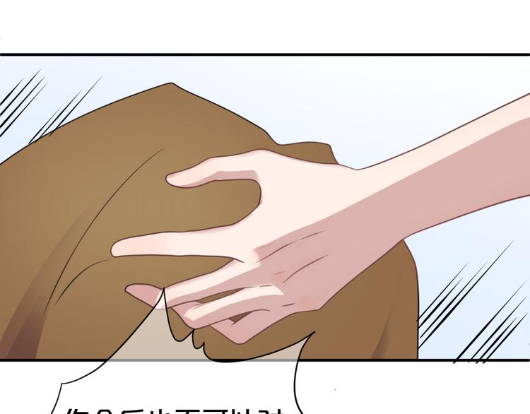 第136话 你被辞退了5