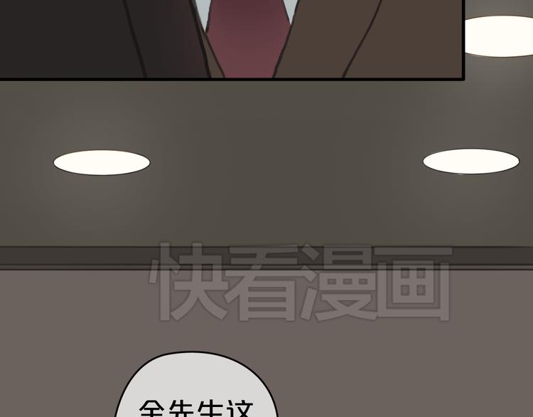 第30话（上）金凌风抛弃林凡！？17