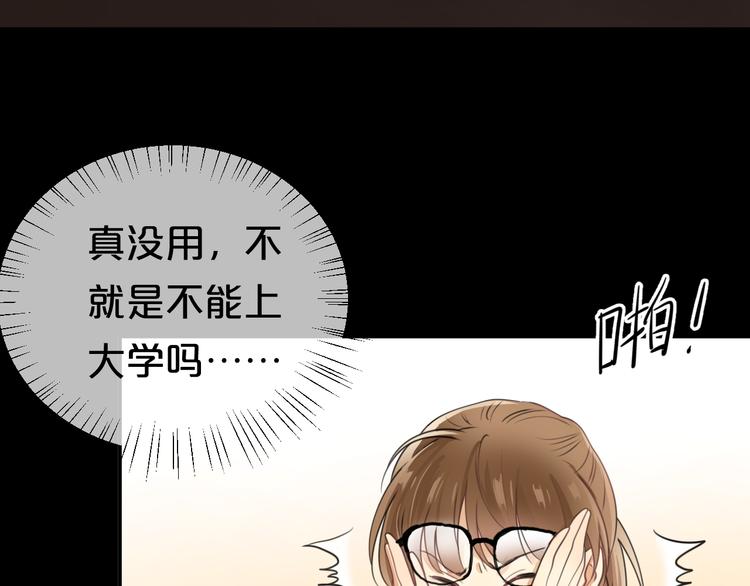 第136话 你被辞退了79