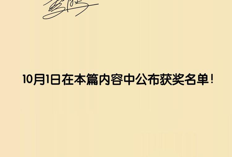 竟然带着这个来了！42