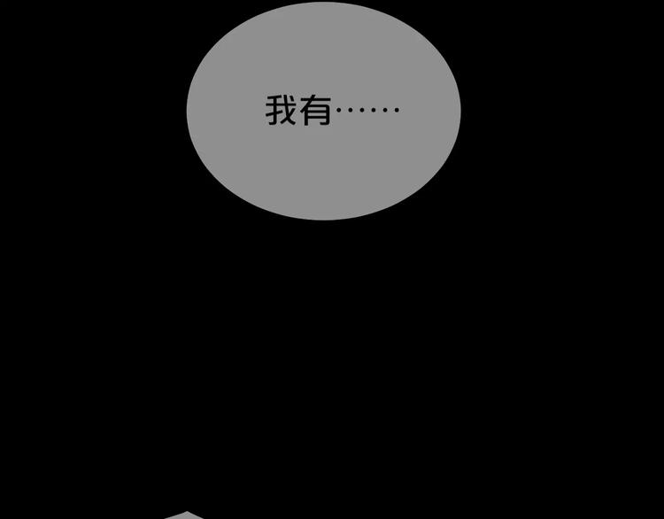 第96话 悸动46