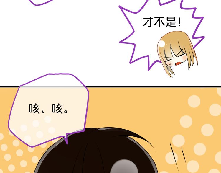 特别番外篇7