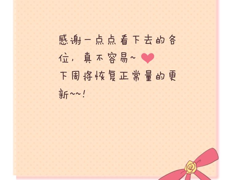 第123话 焦急79