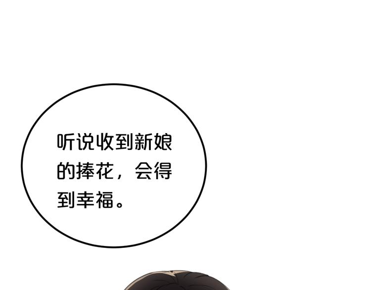 完结篇 命运的那个人147