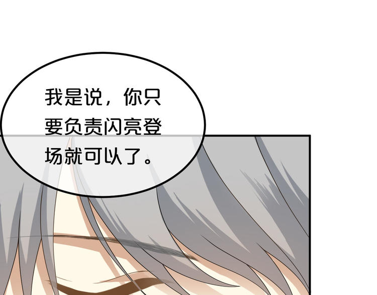 第81话（上）等你来46