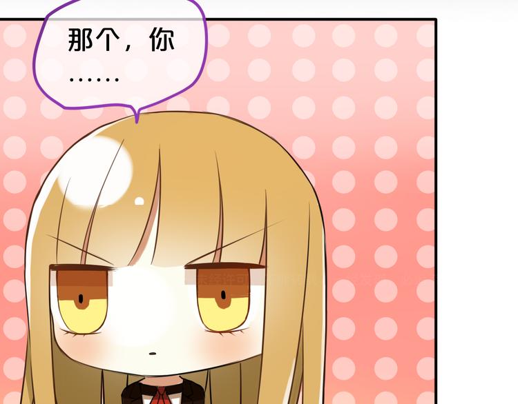 特别番外篇2
