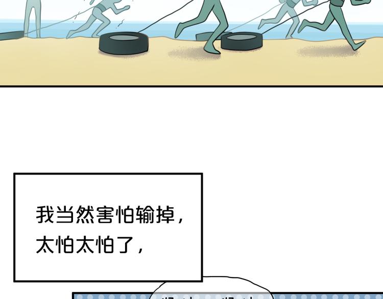 第130话 引以为豪的自信69