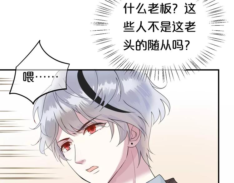 第116话 最后的凶手6