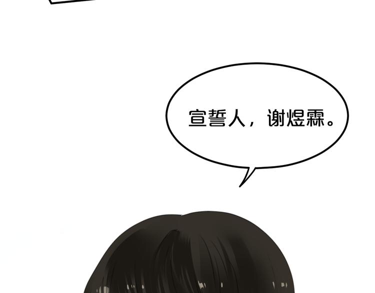 第120话 寻找完美偶像（下）76