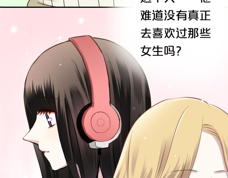 第69话 你和凌风母亲很像36