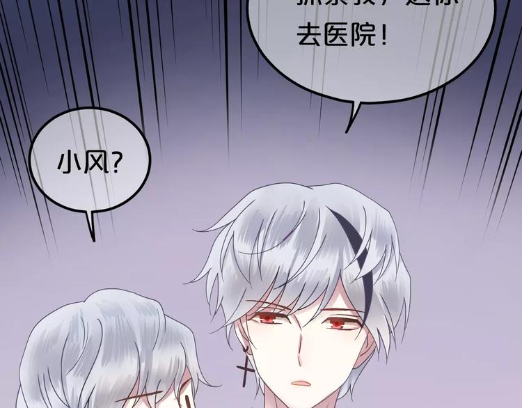 第117话 终结这一切104