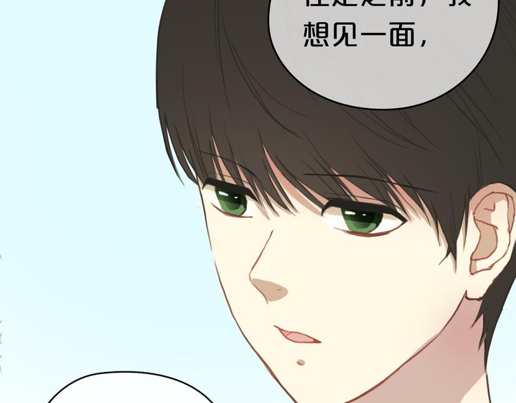 第32话（上） 学长的愿望50