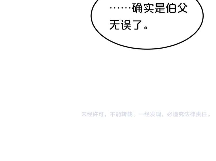 第111话 葬礼72
