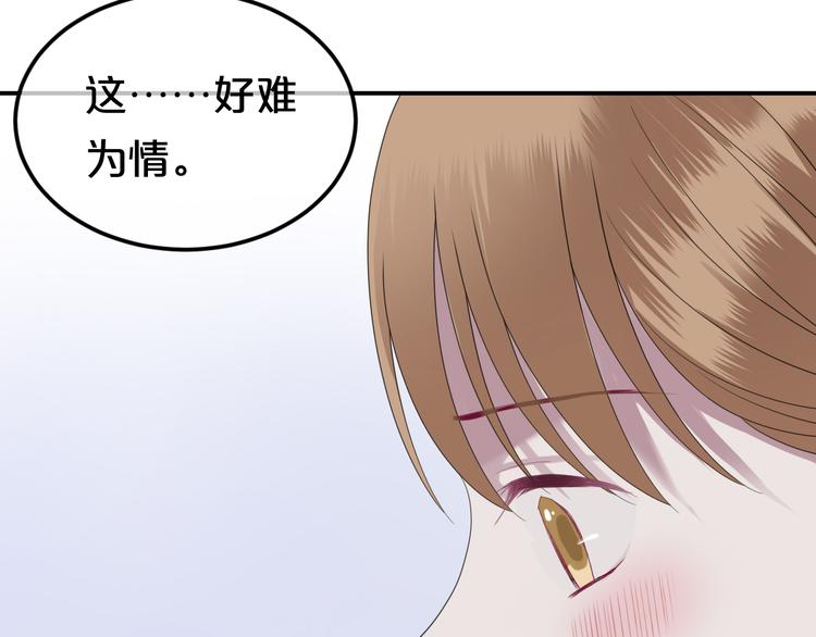 第89话（下）伤口57