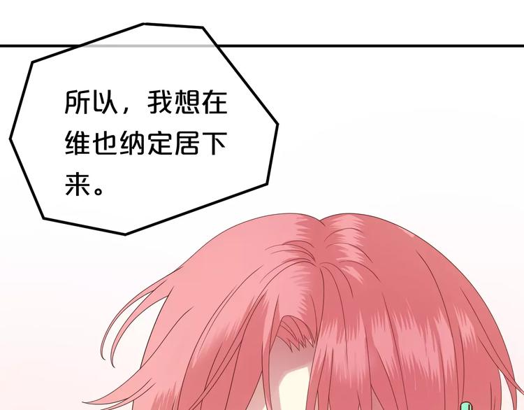 第85话 现在她29