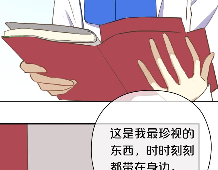第31话 该原谅吗？151
