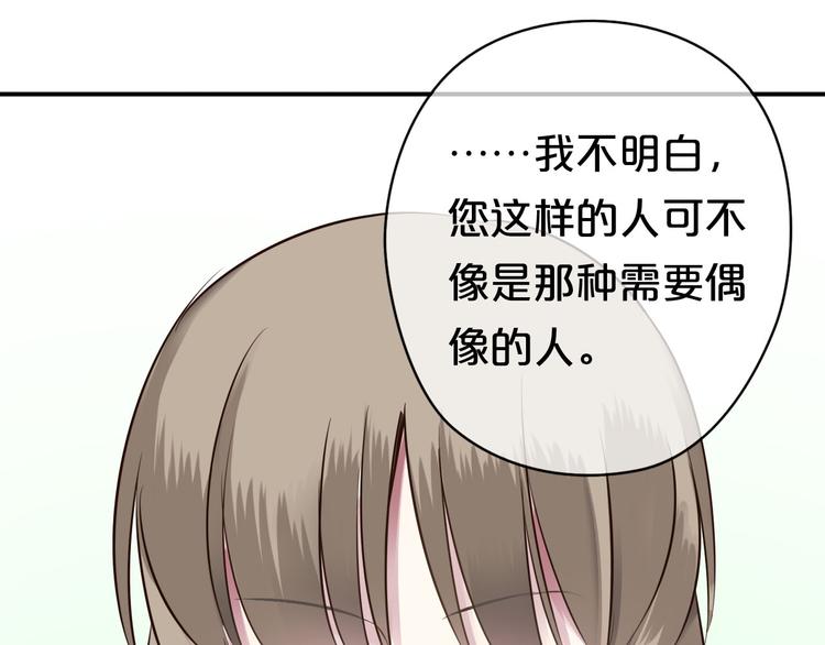 第69话 你和凌风母亲很像56