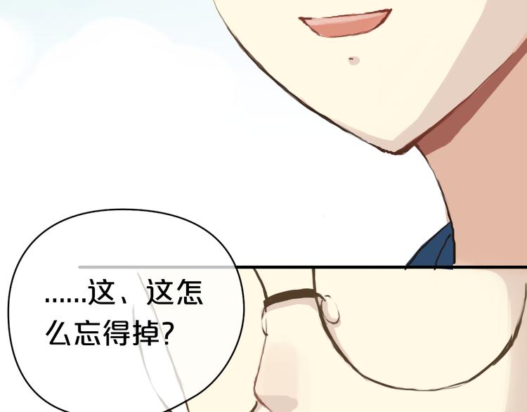 第36话 你只是一个粉丝而已70