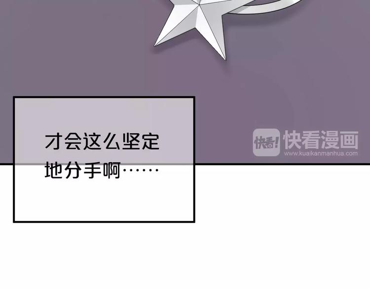 第94话 依然想他&amp;amp;狮子攻势3