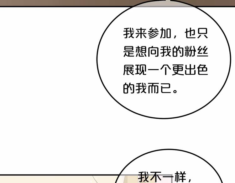 第104话 危险沙漠34