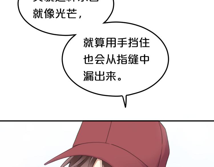 第120话 寻找完美偶像（下）92