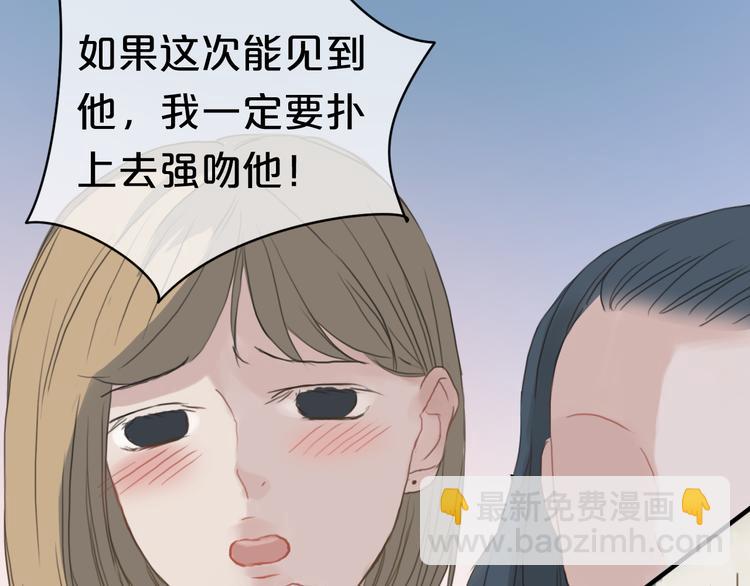 第35话 金凌风重返校园！？75