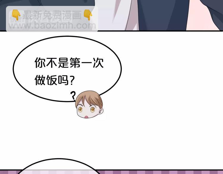 第89话（中） 共餐56