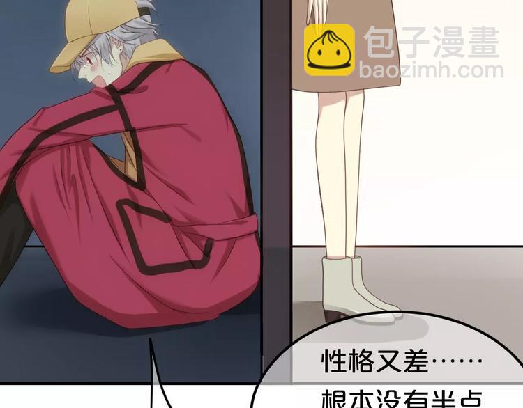 第91话 分手64