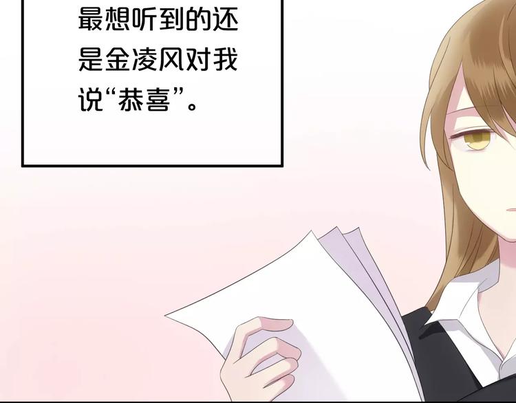 第89话（上） 成熟的他103
