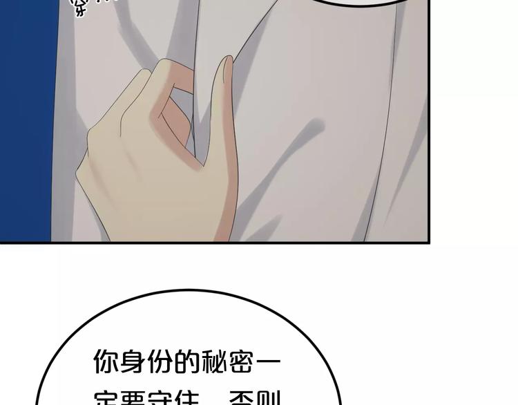 第106话 坦白69
