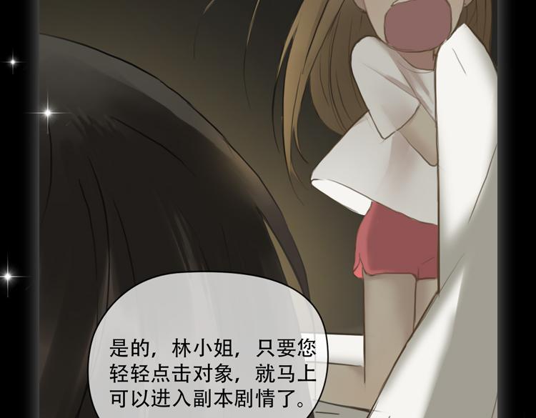 金凌风要被玩坏了！4