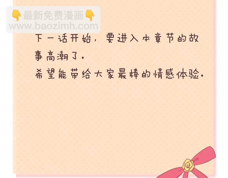 第101话 你的真实身份？117