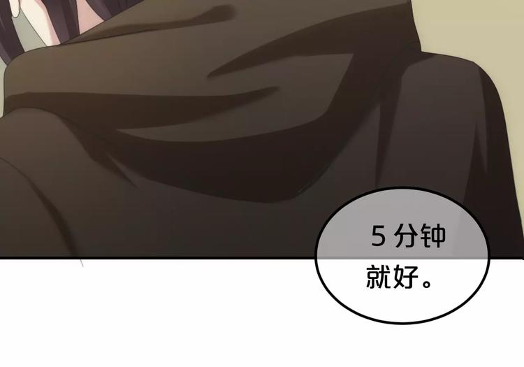 第99话 你和他有99%相似度44