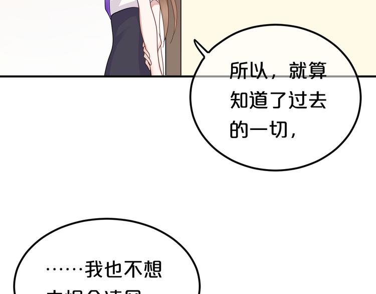 第118话 新的开始66