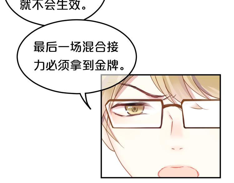 第129话 淘气鬼84