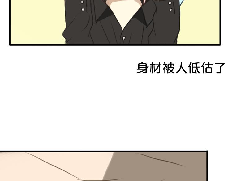 第28话 谁要你买的内衣啊！100