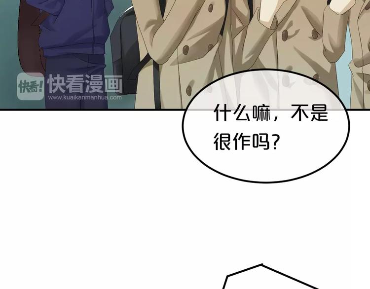 第89话（上） 成熟的他62