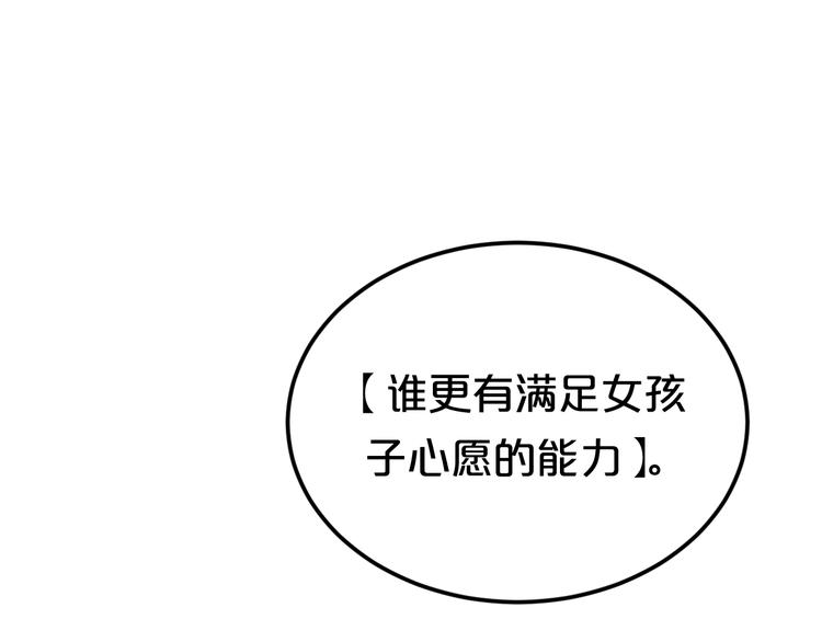 第128话 生日快乐2