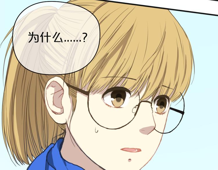 第31话 该原谅吗？141