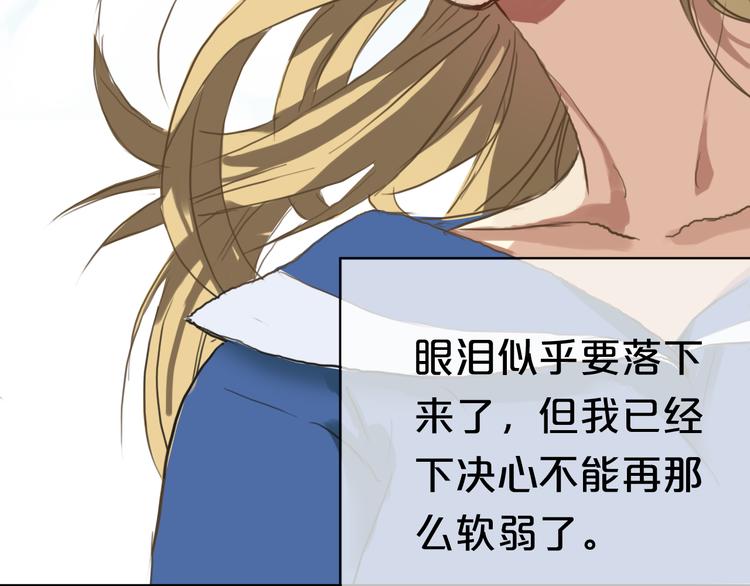 第36话 你只是一个粉丝而已93