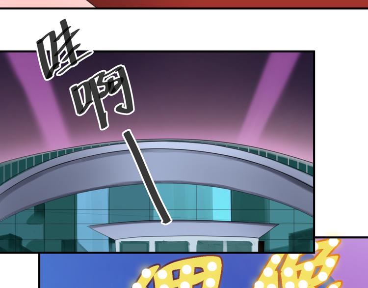 第75话 角逐—冠军之夜！5