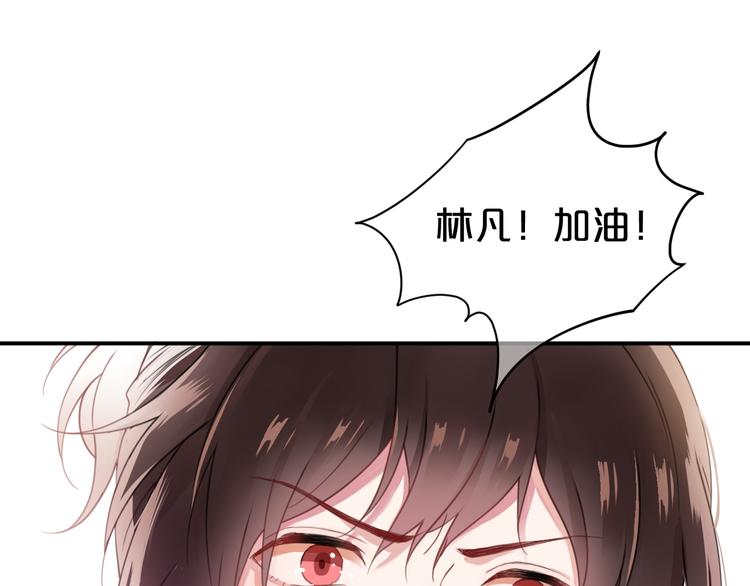 第133话 动摇的心5