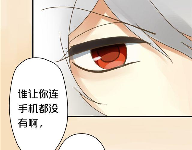 第7话20