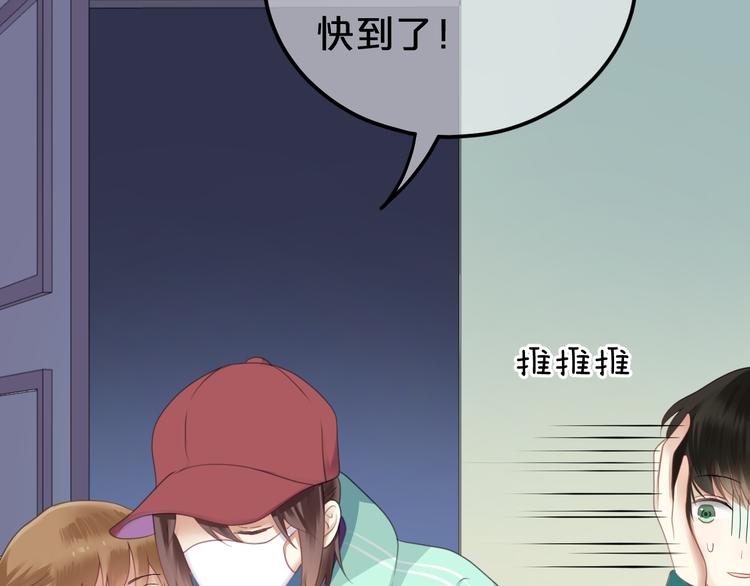 第121话 我是你的谁22