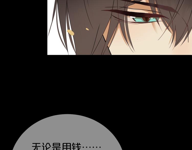 第137话 你所不知道的事51